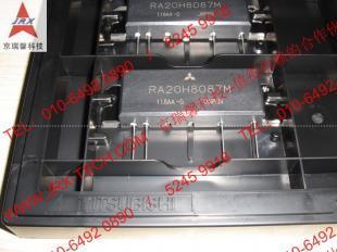 供应三菱全新原装正品RA20H8087M模块_通信、通讯_世界工厂网中国产品信息库